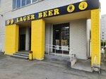 Lager Beer (ulitsa Agalakova, 54), beer shop