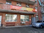 Reklamnoye agentstvo MArt (Gagarina Boulevard, 77), agencia de publicidad
