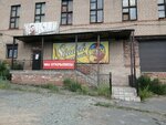Орский Sladek (ulitsa Metallistov, 15) ، متجر بيع البيرة