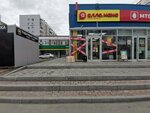 Allo, mama (Novosibirskaya ulitsa, 18/1), items for mobile phones