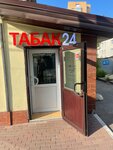 Табак 24 (Revolyutsionniy Avenue, 58), tobacco and smoking accessories shop