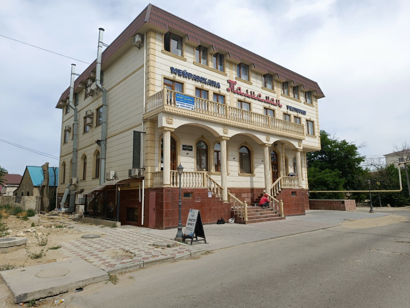 Фото отеля 1