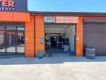 Yes tire (Adler, Romashek Street, 1), tires and wheels