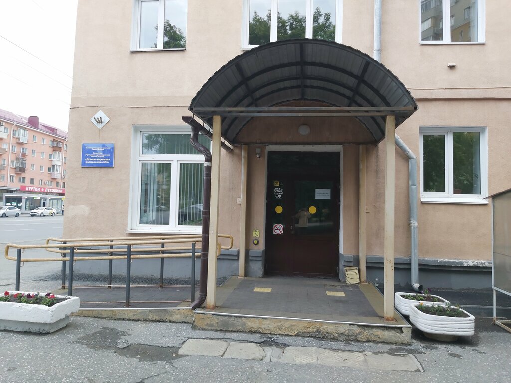 Детская поликлиника Детская городская поликлиника № 6, Омск, фото