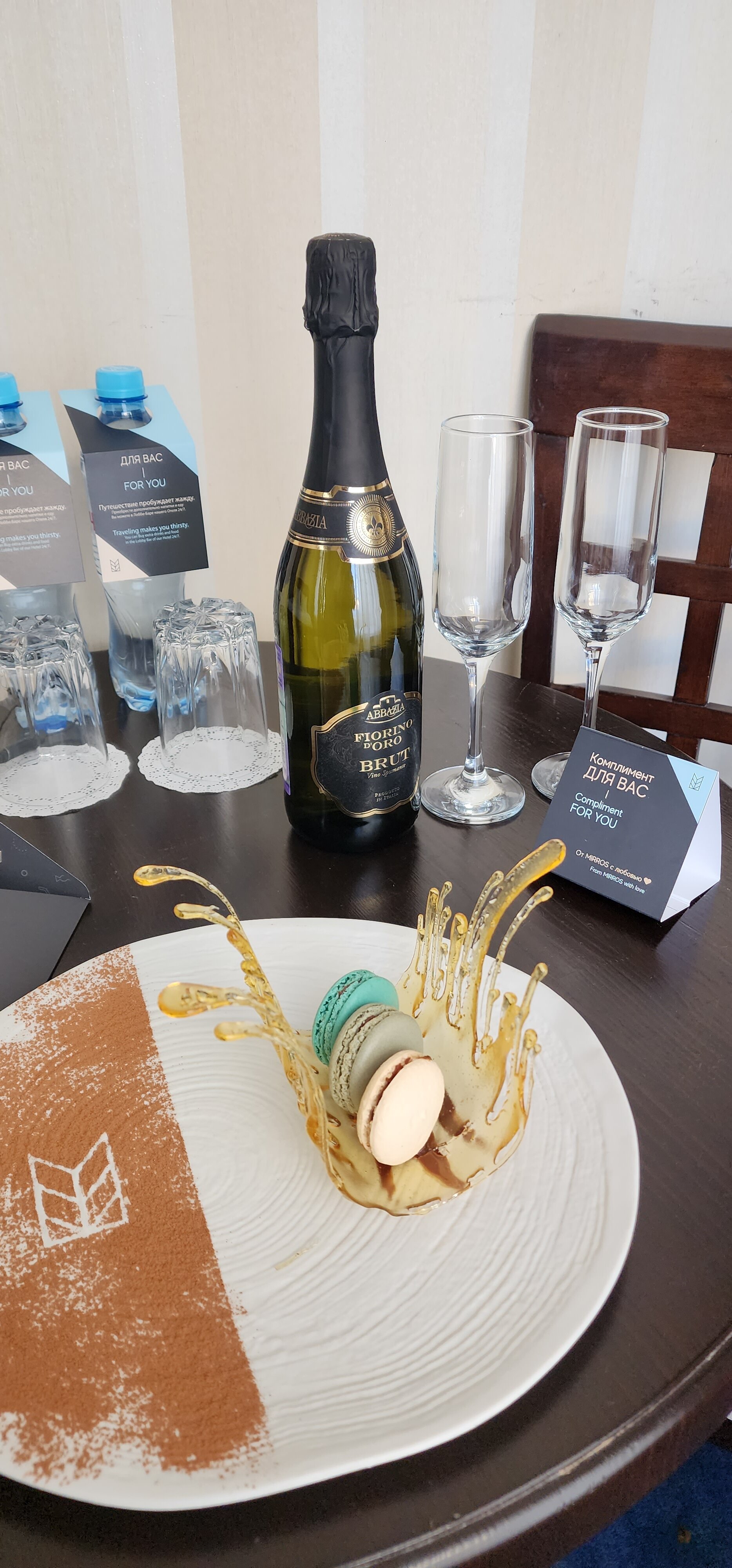 Фото МИРРОС Отель Москва Кремль