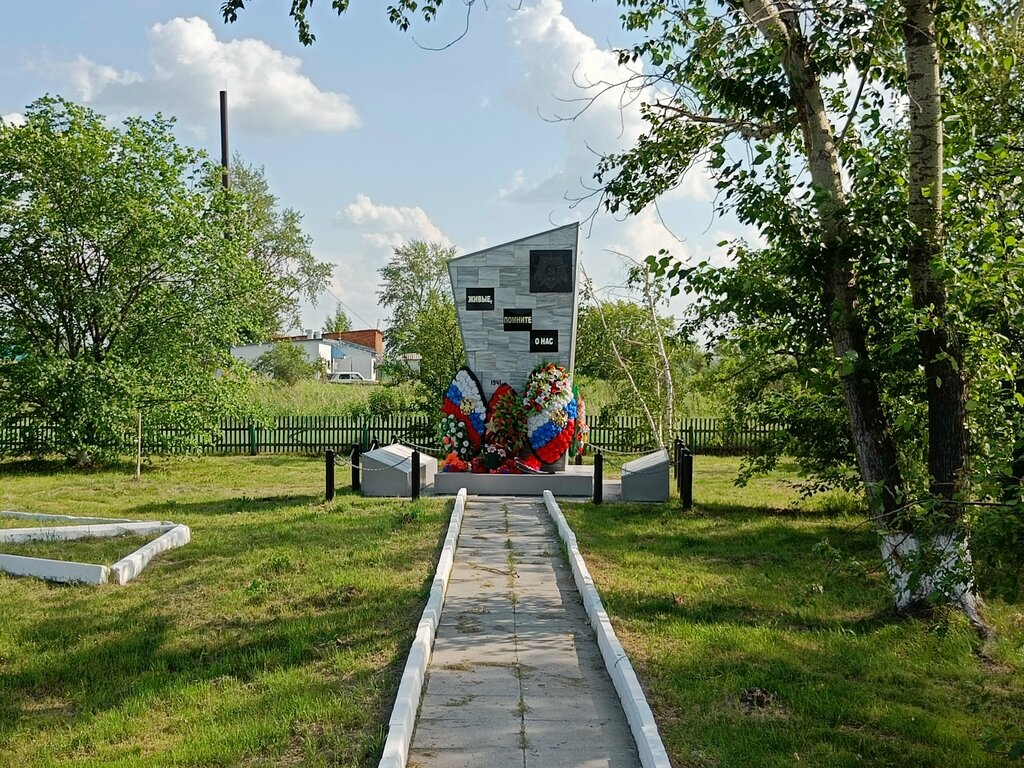 Monumento, memorial Погибшим воинам в Великой Отечественной войне, , foto