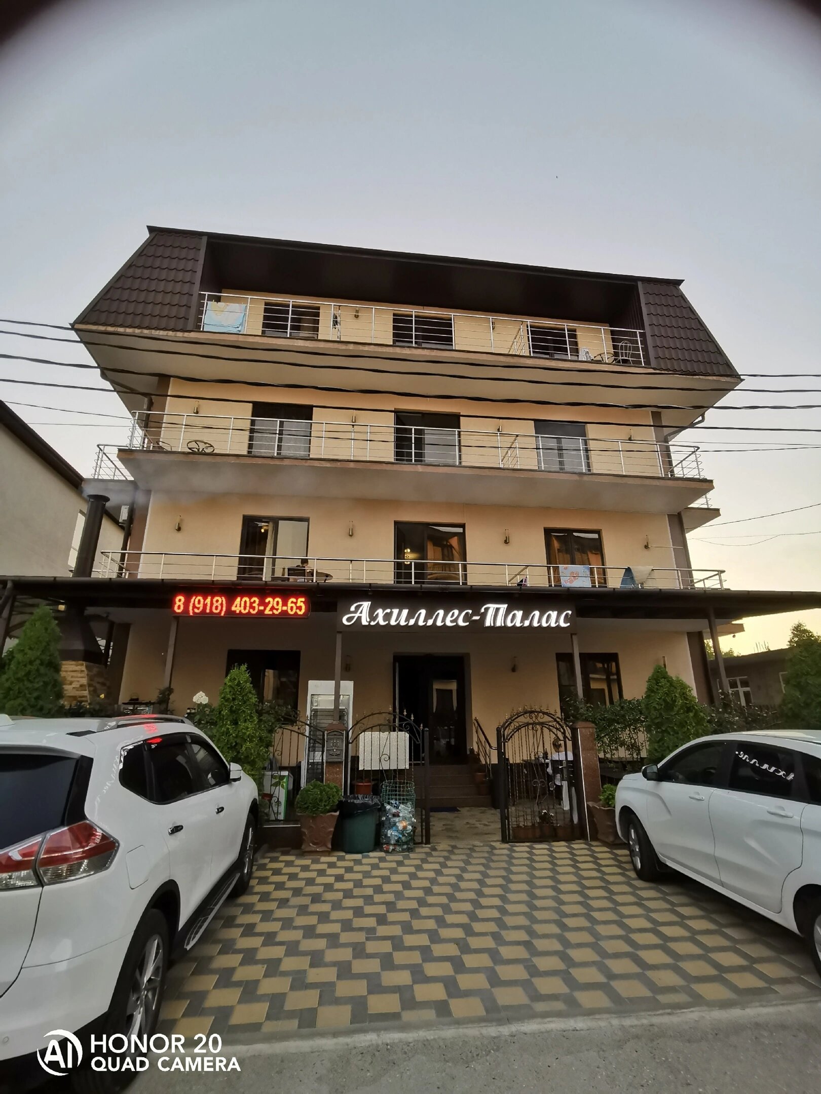 Фото Ахиллес-Палас