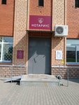 Нотариус Заболотин Б. С. (rabochiy posyolok Medvenka, Sovetskaya ulitsa, 18А), notaries