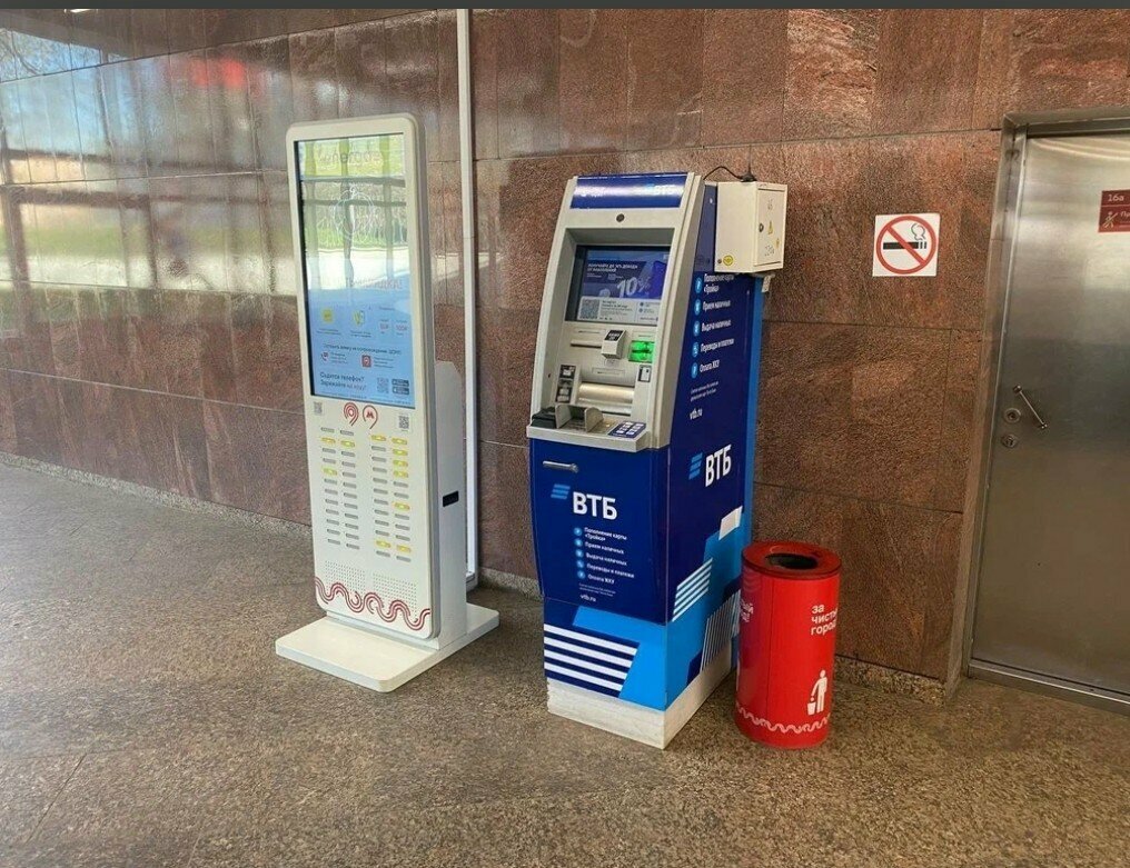 ATM Bank VTB, Moscow, photo