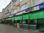 Ремонт обуви (Kominterna Street, 121), shoes repair