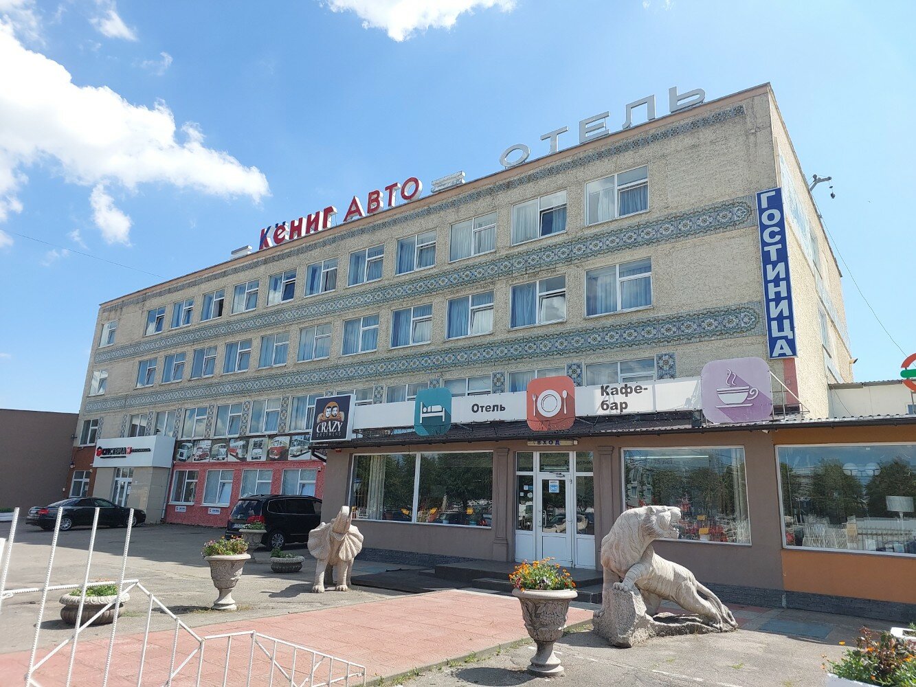 Фото отеля 1