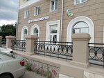 Plus (Gazety Krasnoyarskiy Rabochiy Avenue, 52), dental clinic