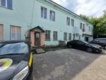 Yermak (Proletarskaya Street, 49) ، شركة أمن