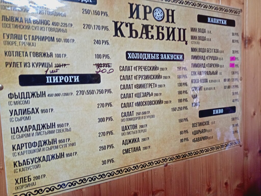 И родителям вкусно, и детям нескучно: ТОП-5 хабаровских ресторанов с детскими уг