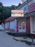 Беспредел shop (Советская улица, 3) ، تصليح الدراجات