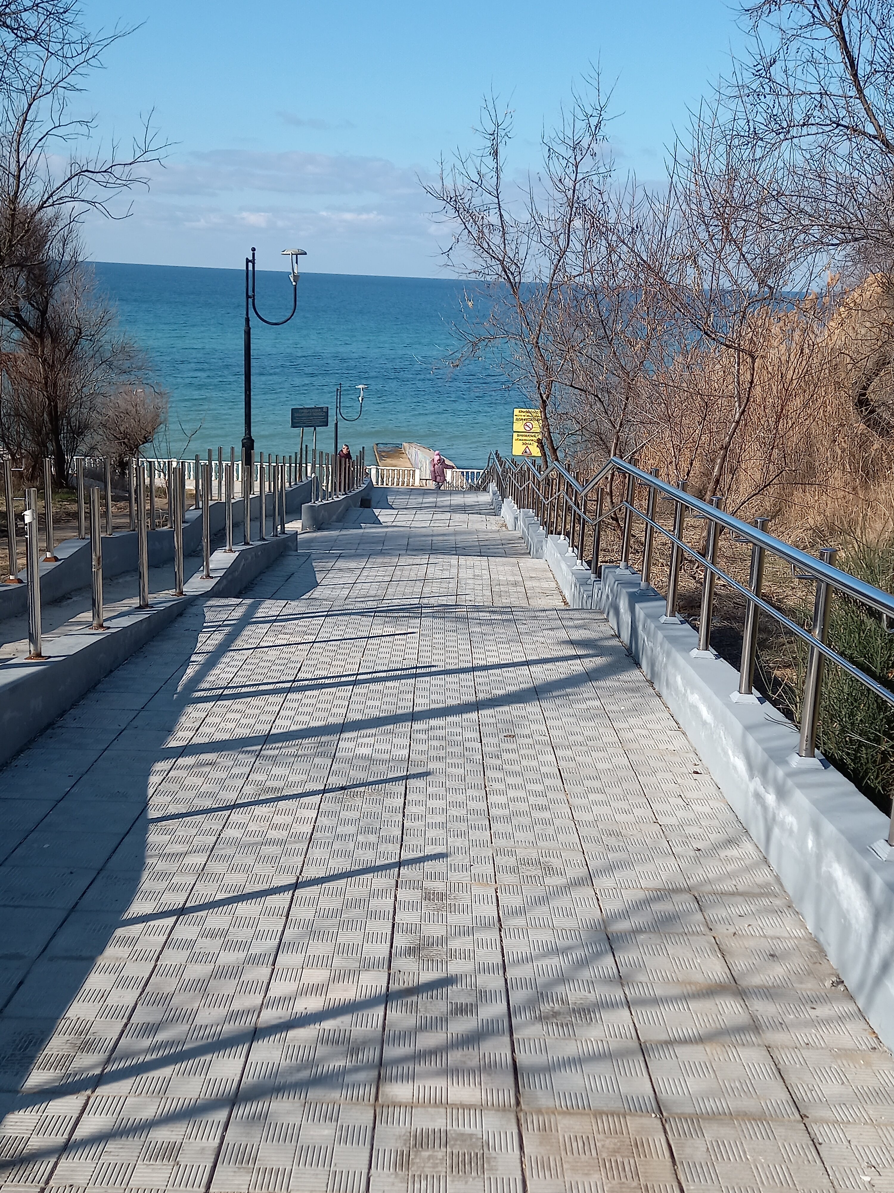 Фото Солнышко