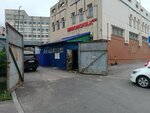 Avers (Varvarskaya Street, 32), tire service