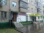 Дом быта (Solnechnogorskaya Street, 15к1), household goods and chemicals shop