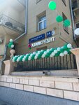 Азия Кредит (Zemlyanoy Val Street, 34с4), organización de microfinanzas