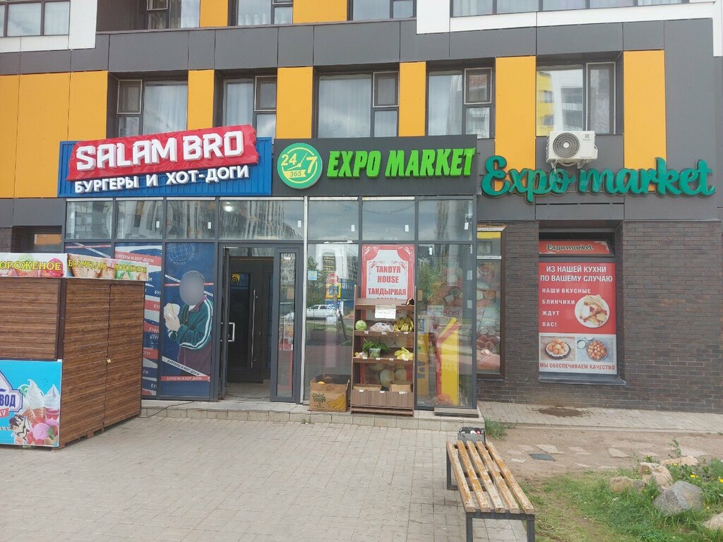 Fast food Salam Bro, Astana, photo