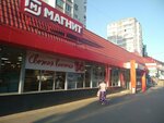 Ozon (Lenina Street, 106А), parcel automat