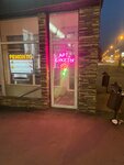 Remonto (Vernadskogo Avenue, 33), metal items repair