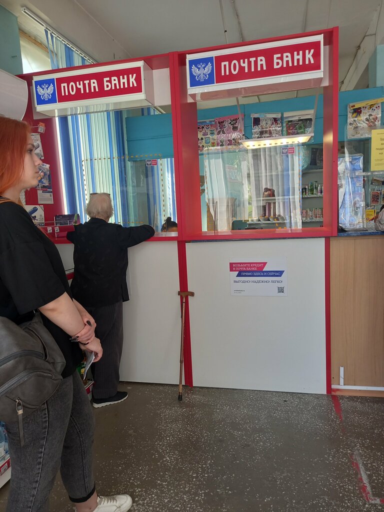 Post office Otdeleniye pochtovoy svyazi 662153, Achinsk, photo
