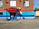 Продукты Ермолино (ulitsa Metyolkina, 1) ، متجر جزارة، ديلي