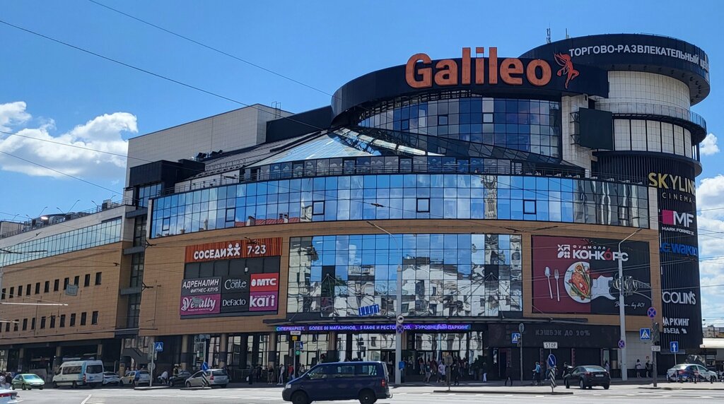 Perfume and cosmetics shop IParfum, Minsk, photo