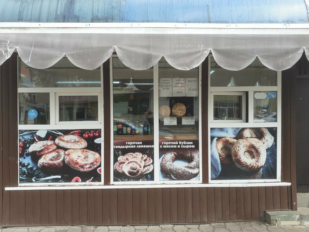 Fast food Тандырная, Tula, photo