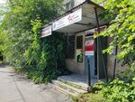 Психолог-консультант (Gvardeyskaya ulitsa, 2), asesoramiento psicológico