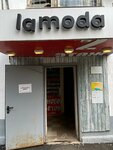 EnerGO (Scherbakovskaya Street, 7), power bank rental
