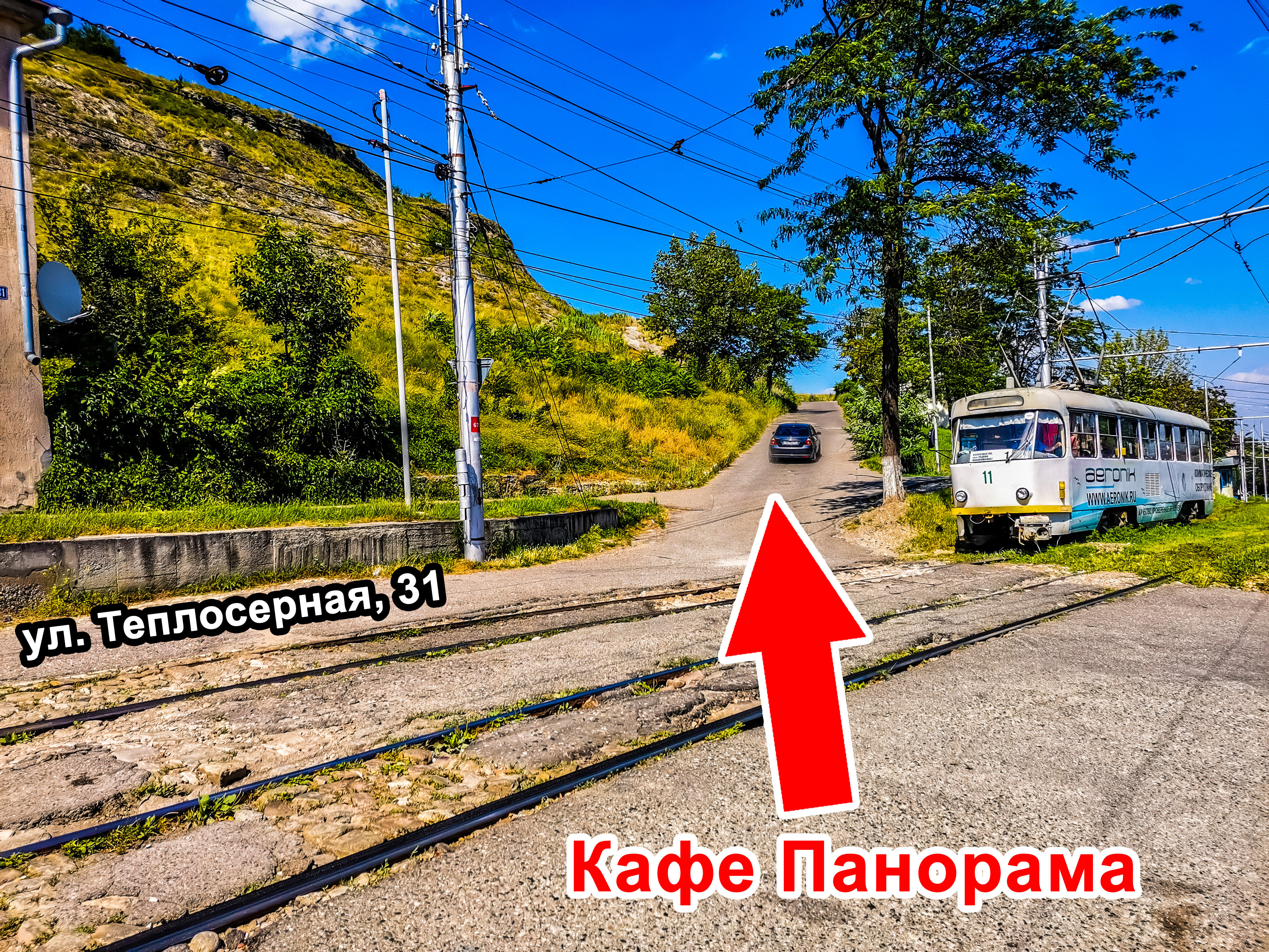Отзывы о "Панорама", Ставропольский край, Пятигорск, бульвар Гагарина, 4А - Янде