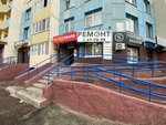 IPman56 (Салмышская ул., 74, Оренбург), ремонт телефонов в Оренбурге