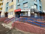 IPman56 (Salmyshskaya street, 74), phone repair
