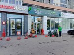 ZHiznmart (Sverdlovskiy Avenue, 88), grocery