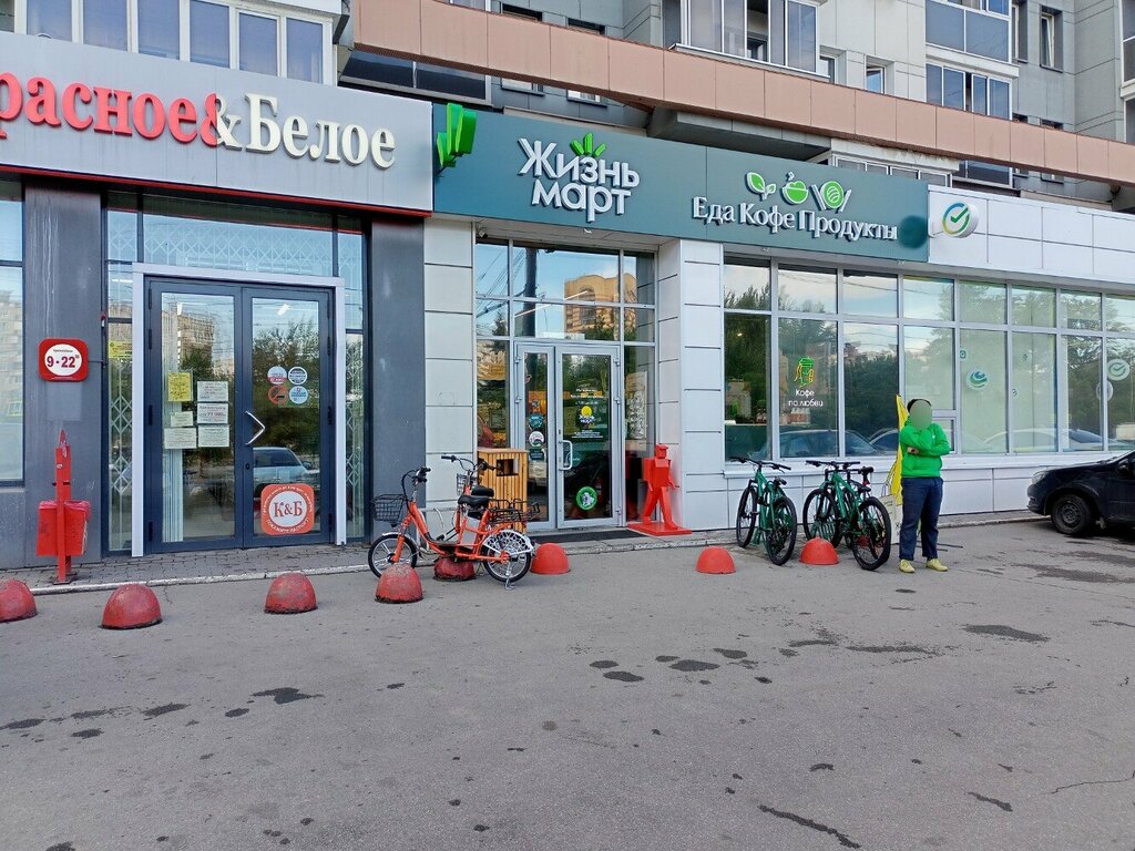 Магазин продуктов Жизньмарт, Челябинск, фото