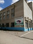 Ланч-Пойнт (Kozlovskaya Street, 14) ، كانتين