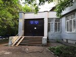Республиканский клинический наркологический диспансер, клинико-диагностическая лаборатория (50 Let SSSR Street, 45) ، مستوصف