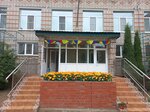 Madou detsky sad № 3 kombinirovannogo vida Izyuminka (Biryuzova Street, 6А), kindergarten, nursery