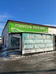 Прикамские корма (ул. Василия Васильева, 37, Пермь), комбикорма и кормовые добавки в Перми