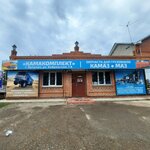 Автозапчасти (Bobrovskaya ulitsa, 1А) ، متجر قطع غيار ولوازم السيارات