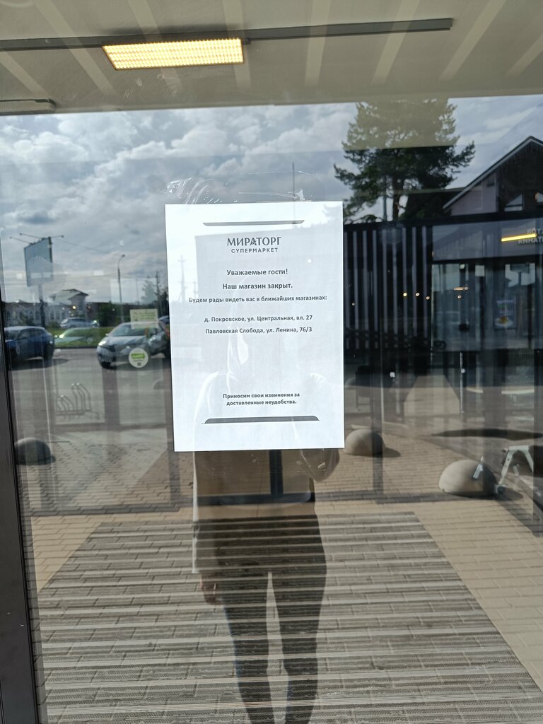 ATM T-Bank, Moscow and Moscow Oblast, photo