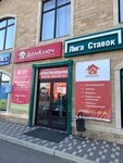 DomKluch (Novotitarovskaya stanitsa, ulitsa Lenina, 172), real estate agency