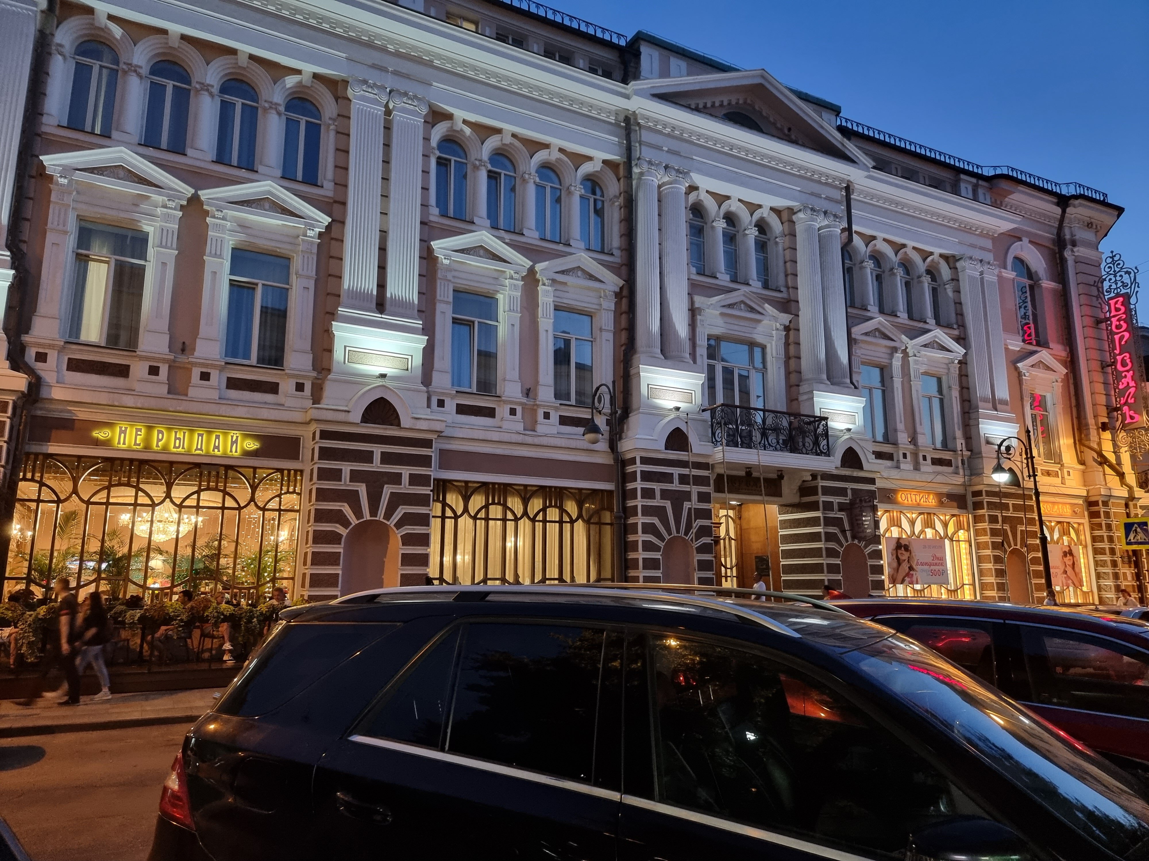 Фото Версаль