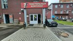 УльтраТекс (Zhidelyova Street, 21литА), wholesale company