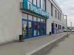 Pivopej (Sportivnaya ulitsa, 3А), beer shop