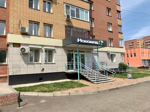 Вход