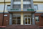 Coral Travel (Moscow, Nizhnyaya Krasnoselskaya Street, 40/12к10), travel agency