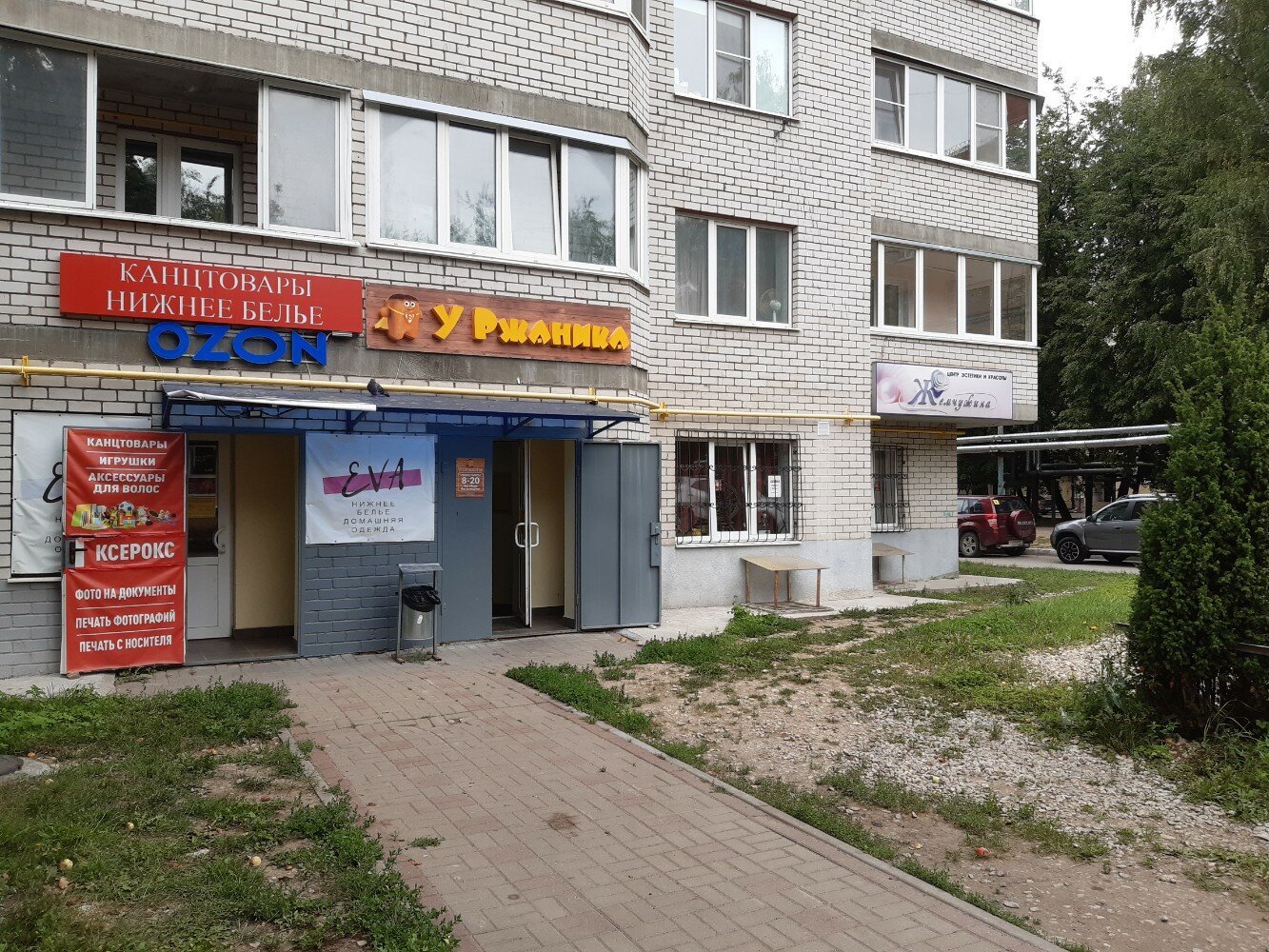 Boxberry, отделение службы доставки, Пухова, 23а, Калуга - 2ГИС